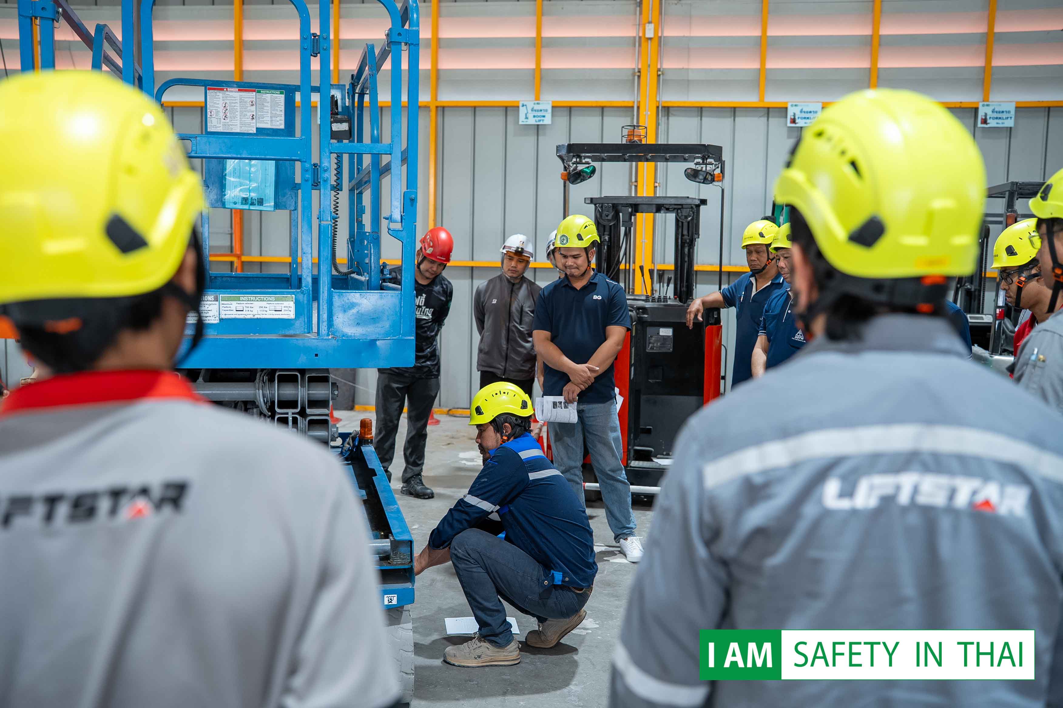 รถกระเช้า